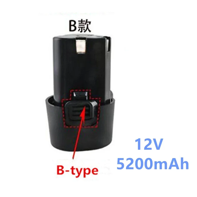 Batería de iones de litio de 25V, 21V, 16,8 V, 12V, 18650 para destornillador inalámbrico, taladro eléctrico, herramientas eléctricas, cargador de batería de 3,7 V: Negro