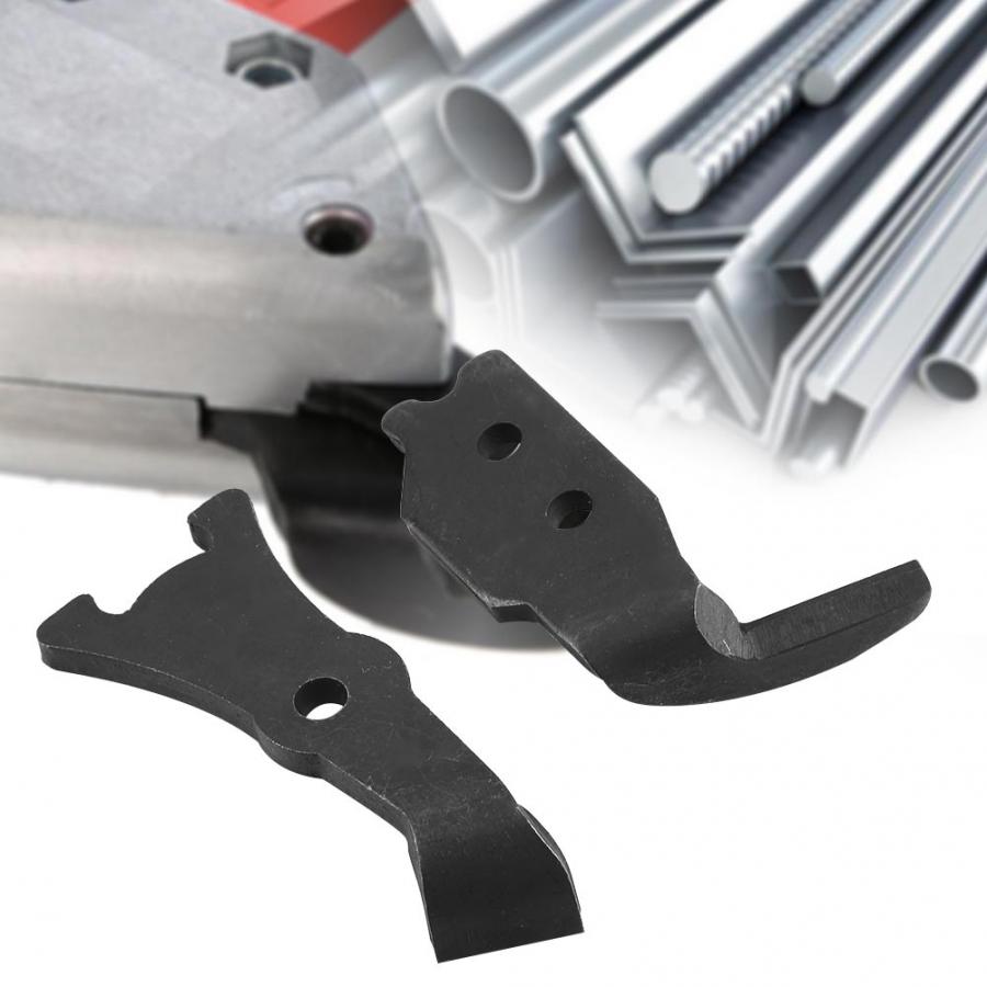 Metal Sheet Cutter Wire Mesh Cutting Scissors Blade Electric Drill Scissors Accessories