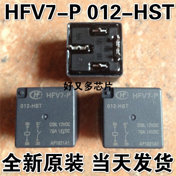 and original HFV7-P 012-HST 70A