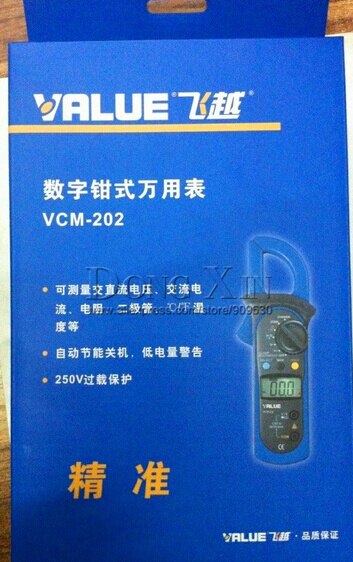 Digital clamp multimeters VCM-202 used in refrigeration