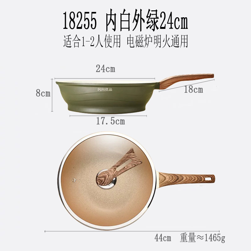 aluminum non-stick pan multi-functional Japanese style ripple woks modern luxury maifan stone cookware with lid: 24cm new Style