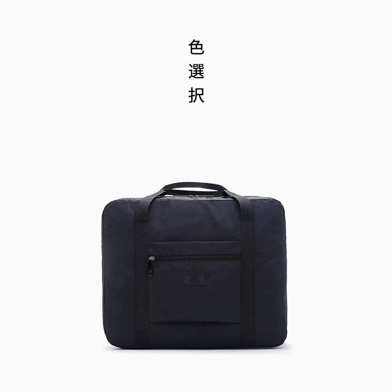 Travel storage bag large capacity portable business travel bag folding clothes finishing travel trolley luggage bag: 1