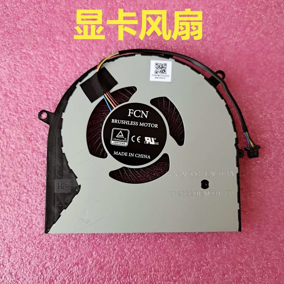 CPU/GPU Cooler Fan For ASUS ROG STRIX FX63V FX63VM FZ63VM FZ63VD FX503VM GL503VM GL703VM GL703VD S5AM FK7W FK7V Radiator: GPU Fan