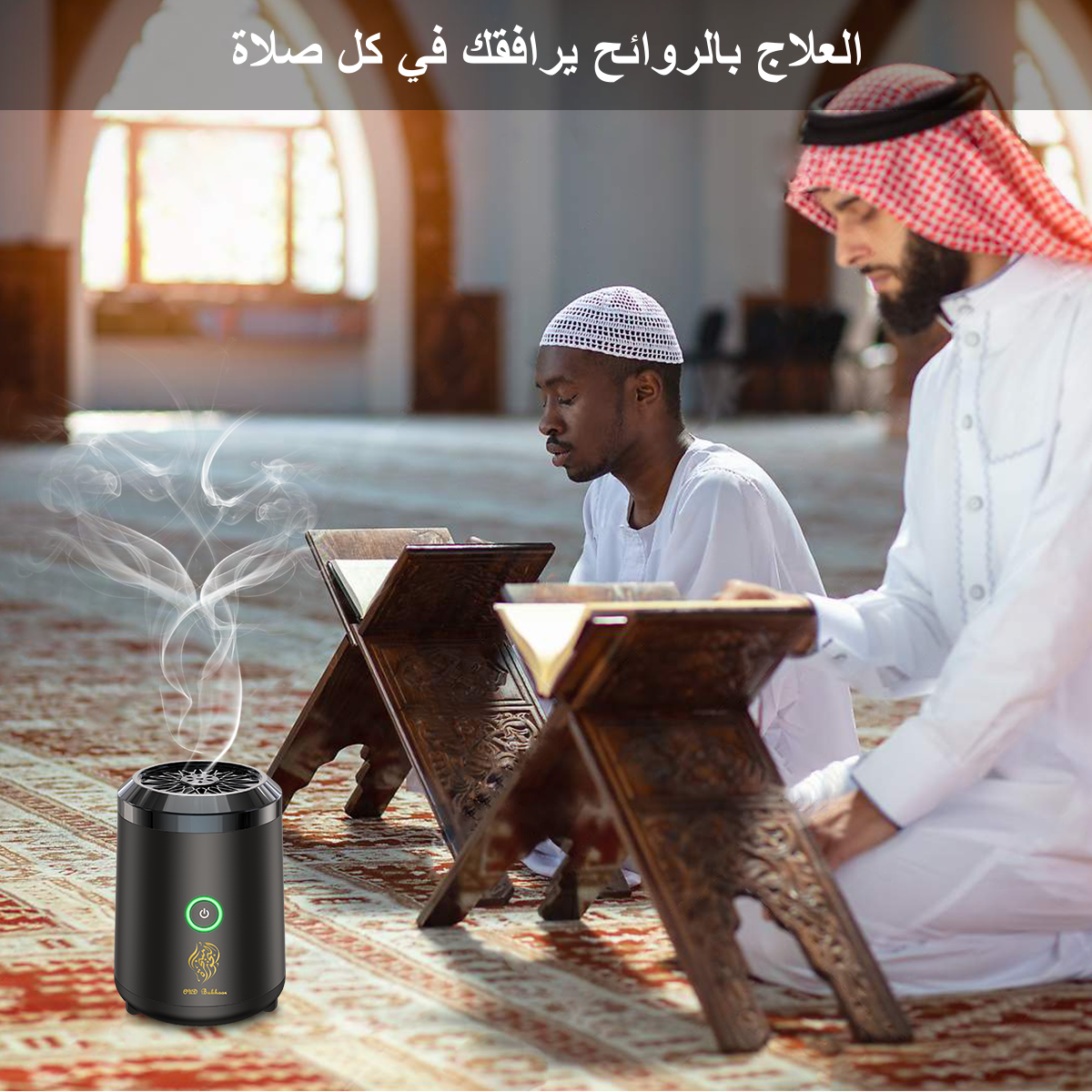 OUD Bakhoor brûleur d'encens électrique USB Bakhoor USB diffuseur d'arôme porte-encens Portable encensoir électronique musulman