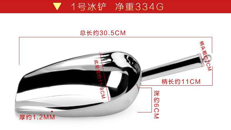 Kitchen Tools Gadgets Utensils Thickening Stainless Steel Circular Long Handle Food Ice Shovel Scoops Ice scraper: 1