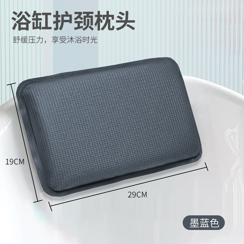 Almohada de baño para el hogar, Spa, baño, respaldo impermeable, cojín para bañera, accesorios de baño, reposacabezas, accesorios de Spa, reposacabezas Jacuzzi: Multicolor