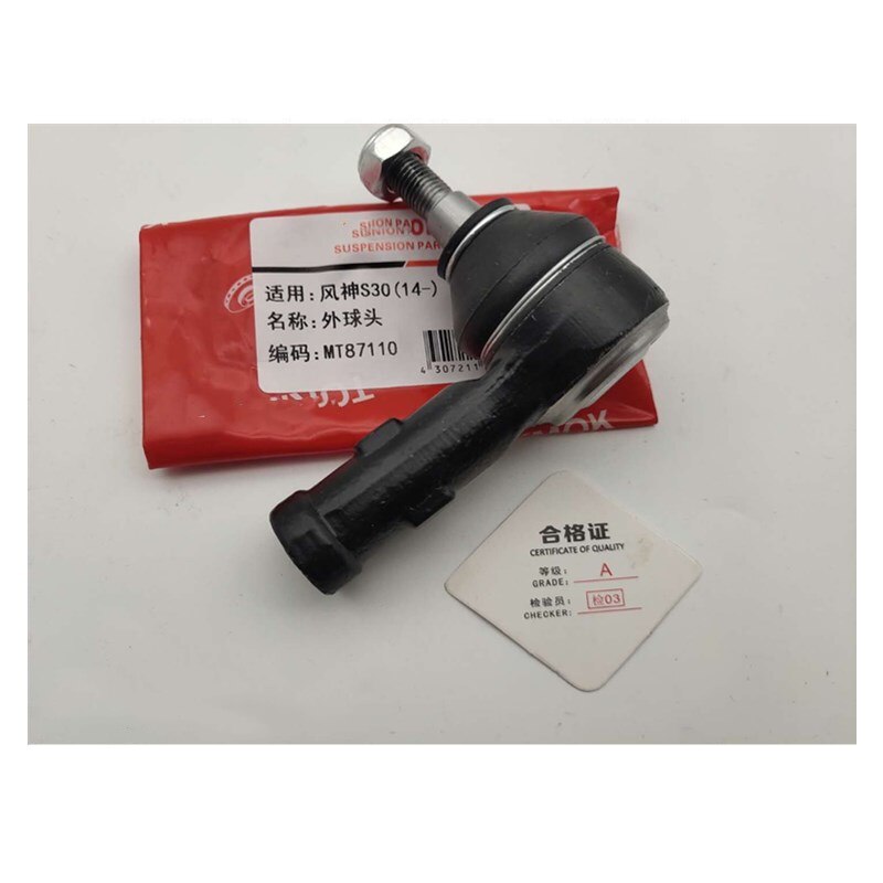 Power Steering exterior ball joint for Dongfeng S30 H30 CROSS Straight tie rod outer ball joint: 14 year right