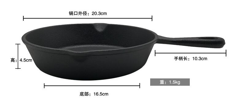 Keuken Pot Gietijzeren non-stick 14-26CM Koekenpan Koekenpan voor Gas Inductie Fornuis Ei Pannenkoek pot Keuken & Eetkamer Gereedschap: 20cm