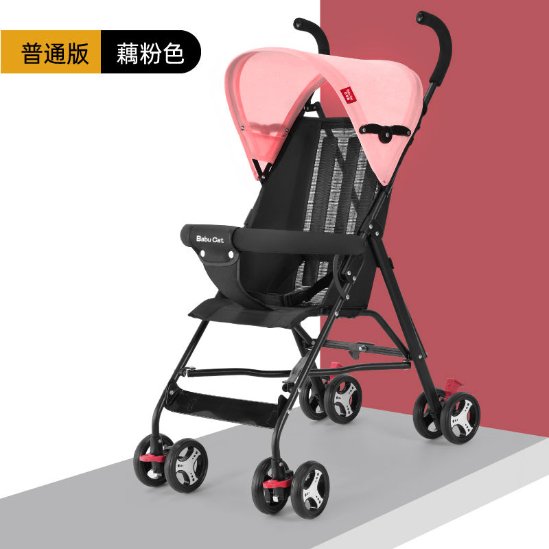 Portable baby stroller can sit foldable lightweight children's stroller simple child stroller umbrella handle: pink