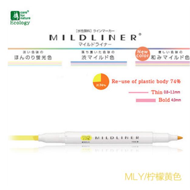 Zebra mildliner dobbeltsidet highlighter fine fed wkt 7 japan