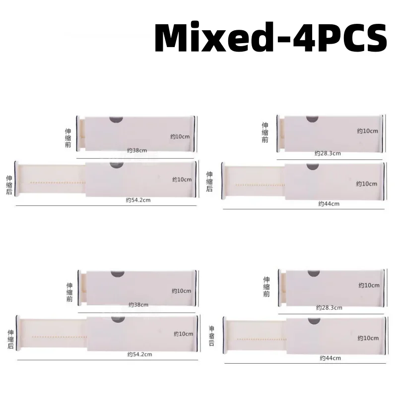 Drawer Dividers Organizer Adjustable Storage Retractable Drawer Partition Holder Household Clapboard Kitchen Organizador: MULTI