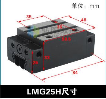 CSK LMG15/20/25/30H size guide rail slide block CNC Linear guide slider CSK brand: LMG-25H