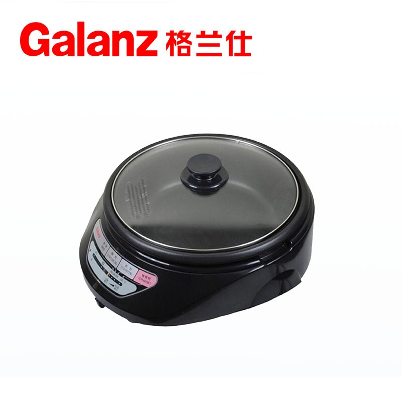 Galanz galanz cfk-120ag cooker electric cooker teppanyaki multi-purpose electric heating pot