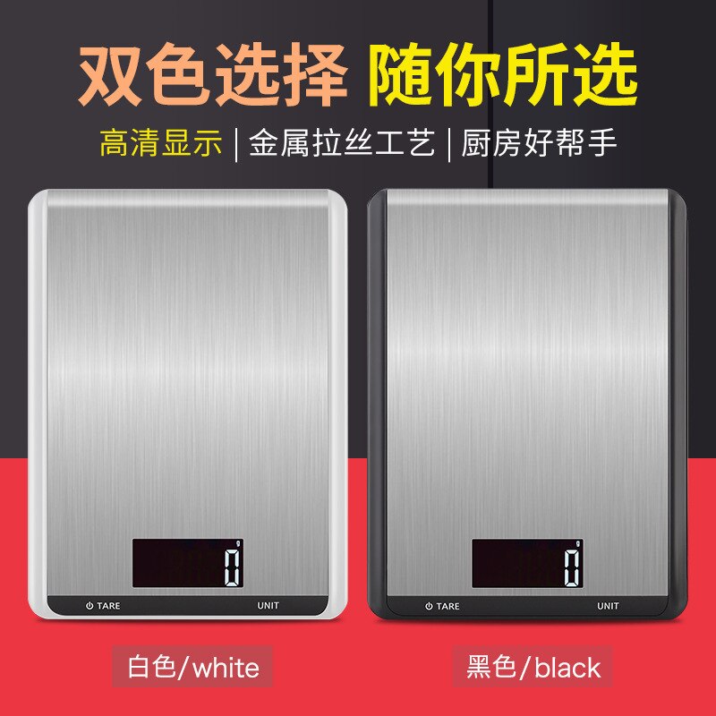 kitchen scale stainless steel nutrition scale 5kg high precision food baking scale electronic platform scale 10kg spot