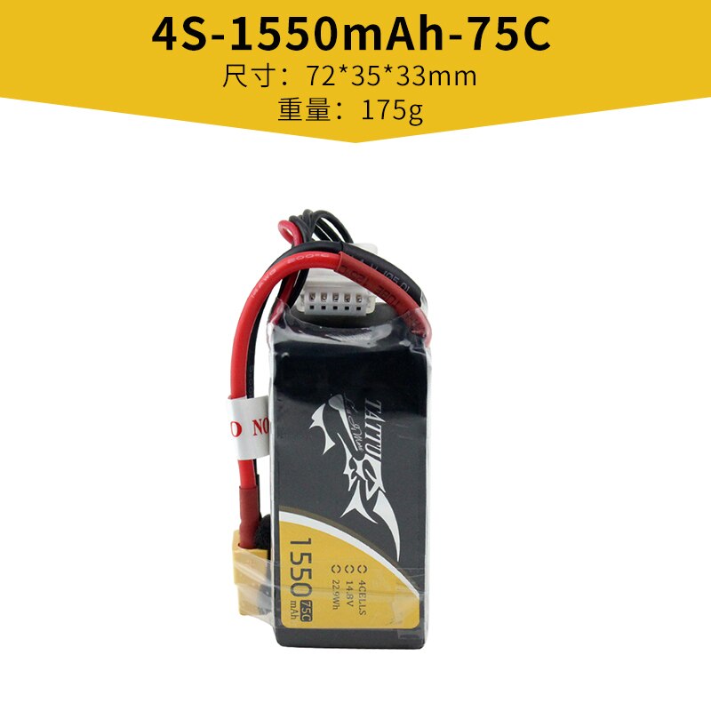 ACE TATTU 2S 3S 4S 450 1300 1550 1800 mah 45C 75C 95C 100C for RC Model Airplane: 1550mAh-75C-4S