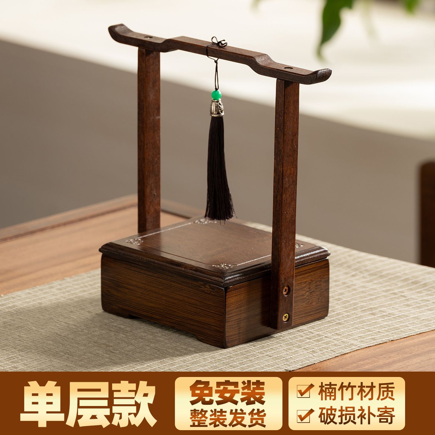 Chinese Style Walnut Color Tea Snack Storage Box Multi-layer Bamboo Made Four-sided Retro Home Use Dry Fruit Snack Box: black