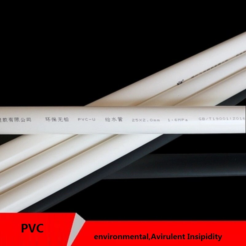 1PC 19" 50cm Length PVC Water Pipe Home Garden Irrigation Tube Water Supply Pipe Out Dia.20mm 25mm 32mm 3 Colors Available