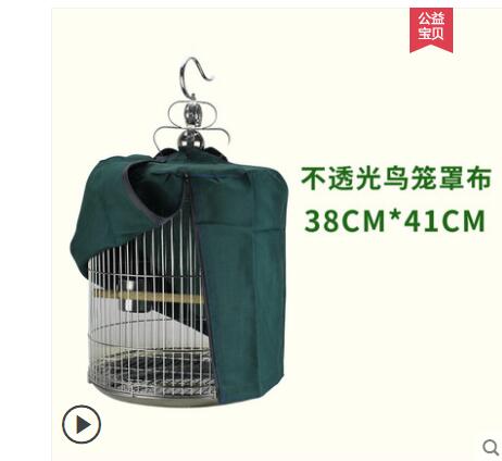 Cage à oiseaux en tissu smock, tissu pour bébé, étourneau Cage ronde occultante pour oiseaux: 5