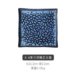 Marble Japanese Stripe Large Rectangle And Round Ceramic Pizza Plate Cookware Porcelain Sushi Tableware: 8.8 inch square