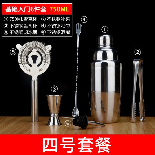 Smoothie Shaker Fles Cocktail Mixer Bubble Thee Sap Metalen Fles Water Slushy Maker Coqueteleira Academia Drinkware 50: 750cc 6-piece set