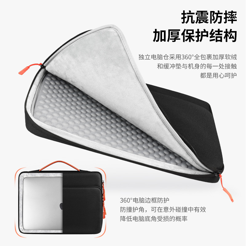 Thick airbag shock-absorbing laptop bag suitable for Apple MacBook portable business travel laptop bag