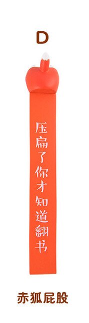 3D Cartoon Dieren Bladwijzer - Leuke Kat, Panda, Haai - Kawaii Pagina Marker voor Kinderen & School: 13