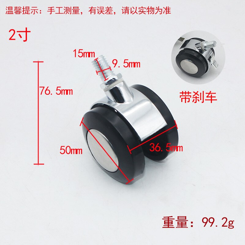 Tooth flat alloy universal Furniture movable Swivel Chair Caster furniture electrical wheel: Yellow