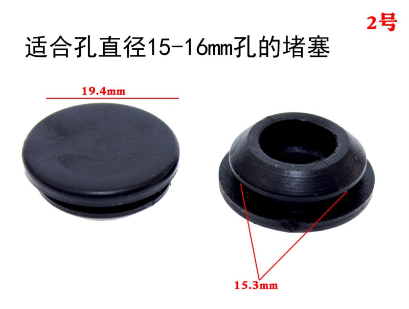 Car side bottom chassis door rubber water - proof and anti - rust blocking plug cap.