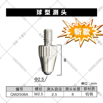 1pcs Hundred-micrometer Ball Type Probe M2.5 General Inlaid Ball Type Lower Probe Ruby Ball Probe Alloy Ball Probe: Pink
