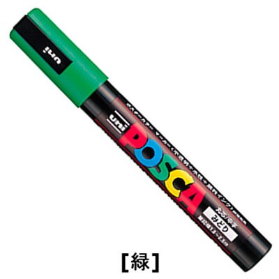 Posca PC-5M Farbigen Mangel Marker Stifte Schule Schreibwaren Büro Liefert Kunst Marker Mittel Spitze 1,8-2,5mm 17 Farbe Marker Stift: Grün 1Stck