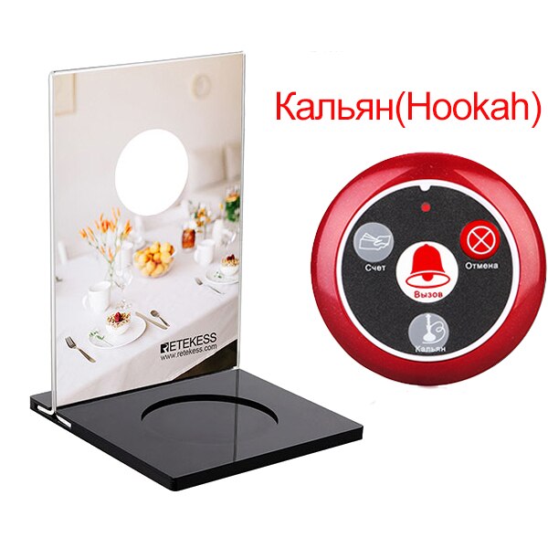 Retekess TD024 Mechanical Desktop Card For Call Button Restaurant Pager Customer Service Wireless Caller Waiter Call Button: RU-Red- Hookah