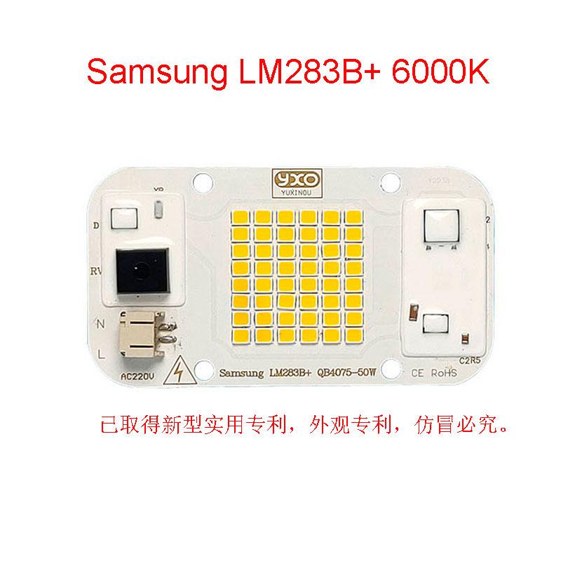 YXO Hydroponice AC 220V 20w 30w 50w Dob Cob LED Grow Light Chip Full Spectrum 380nm-780nm For Indoor Plant Seedling Grow Flower: Brown