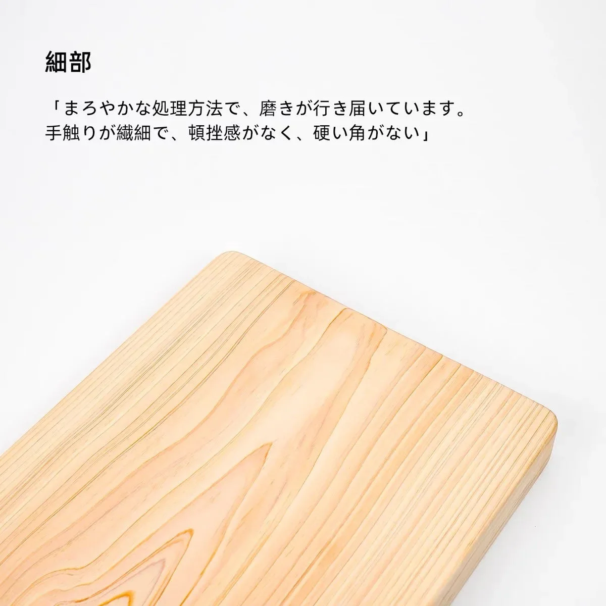 Tabla de cortar japonesa Hinoki, tabla de cortar de madera de ciprés Natural, tabla de cortar de cocina, protección de hoja de alta durabilidad