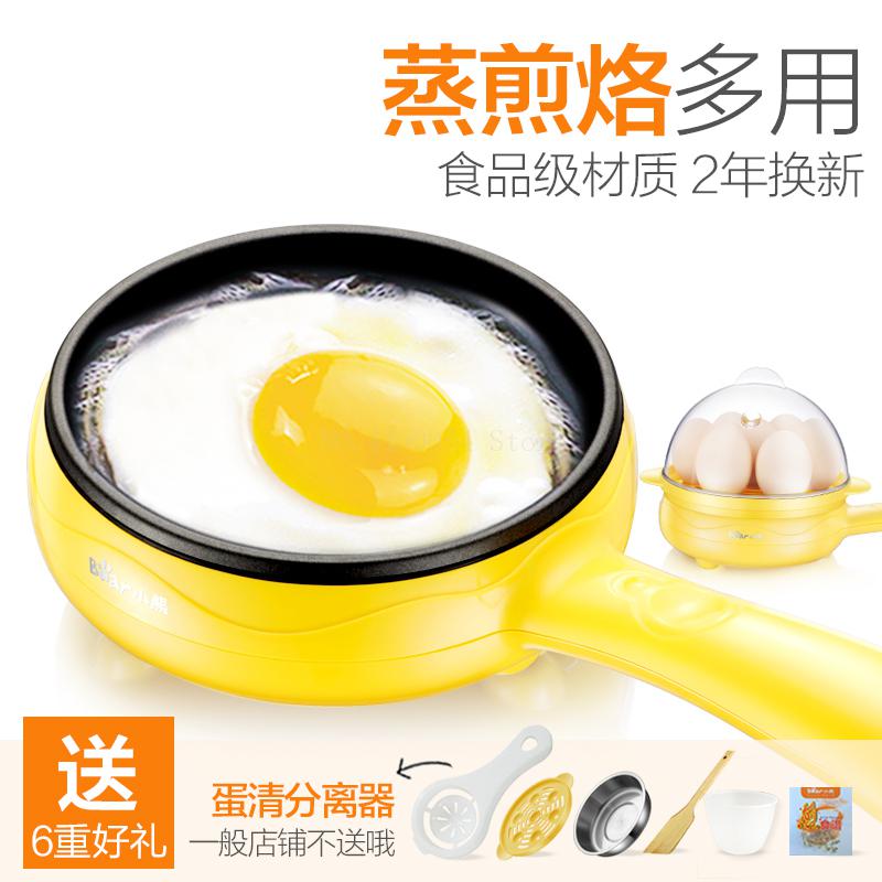Electric Fried Eggs Tool Egg Boilers Cooker Fried Egg Mini Multi Functional Pan Breakfast Artifact Fried Eggs Machine
