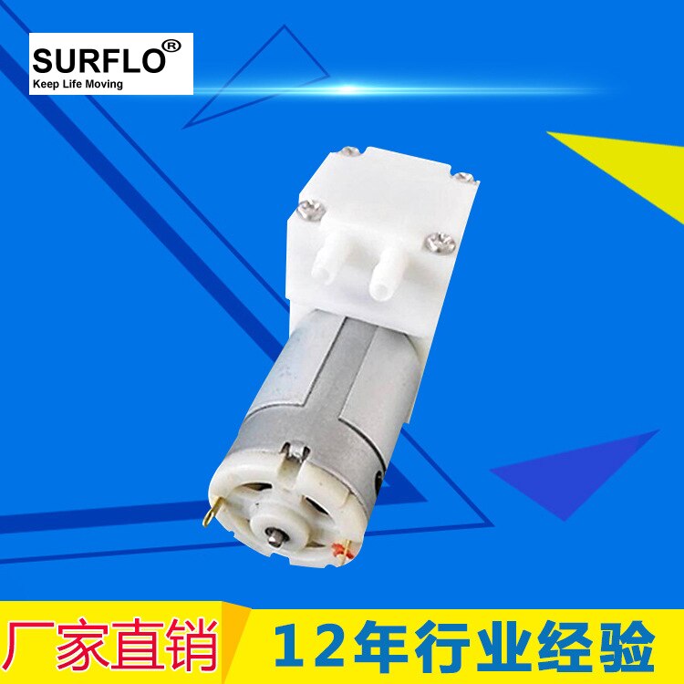 12V DC Mini high vacuum pump -60KPA oil free high flow air inflating pump 4LPM portable high pressure air compressor 2.0bar