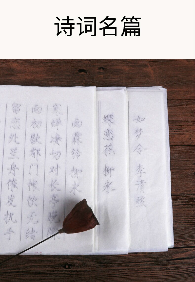 Chinese kalligrafie kopieerboek, handschrift prakt 8 stks Tempel Hand Kopiëren Geschriften Beginners Schrijven Borstel Kalligrafie Schrift Chinese kalligrafie kopieerboek, handschrift prakt 8 stks Tempel Hand Kopiëren Geschriften Beginners Schrijven Borstel Kalligrafie Schrift