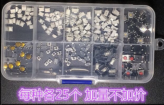 10 models 250 pcs Tactile Push Button Switch Micro Switch Car remote control button switches