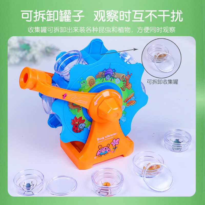 Children's Butterfly Insect Animal Observation Box Insect Collector Insect Collection Box Experimental Biological Bucket Outdoor