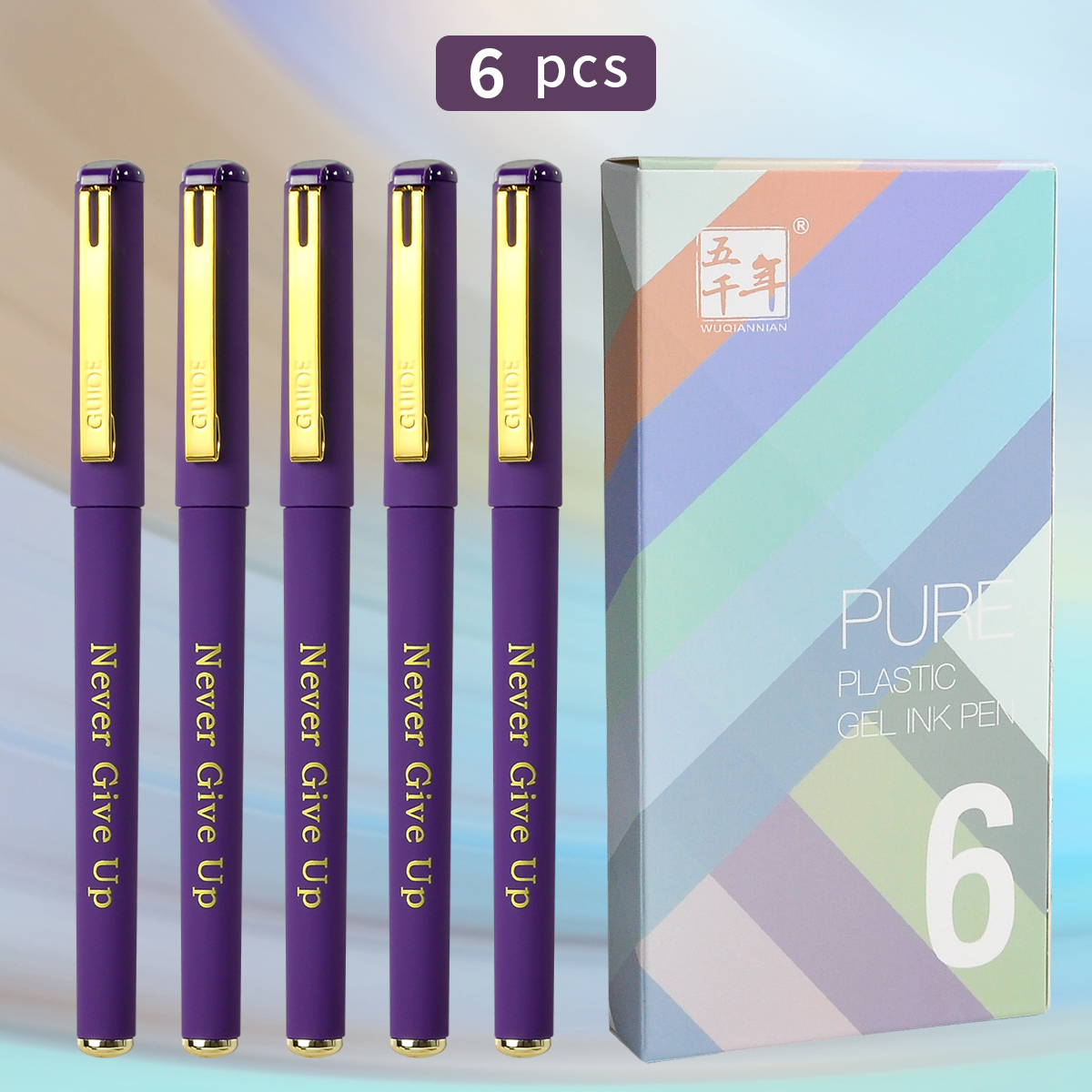 3/6pcs Purple Ink Gel Pens,, 0.7mm,for Writing, Large Capacity Refill, Office Supplies Back To Sochool: Yellow