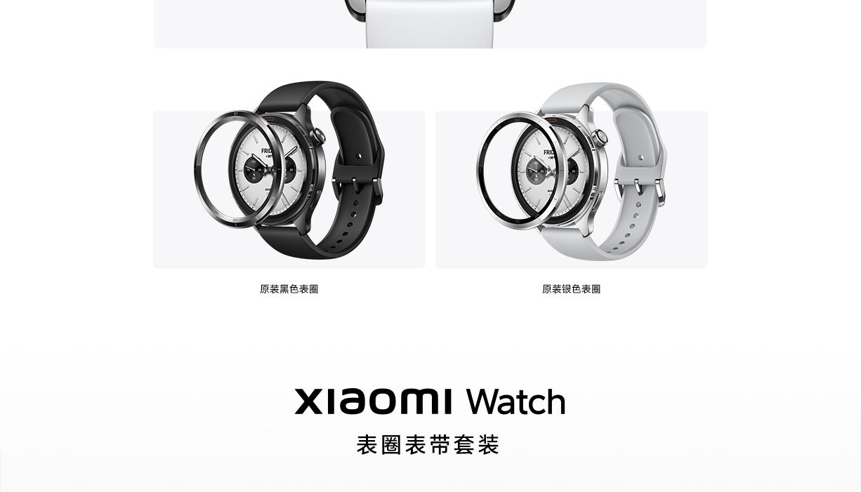 Set di cinturini con lunetta originale per xiaomi watch  s4 , accessori per cinturini per orologi, anello esterno della cassa (senza orologio), solo accessori per orologi mi  s4