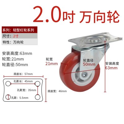 Red Plastic Fixed Casters, Noiseless Universal Wheel with Brake, Replacement Small Cart for Furniture, Hardware Accessories: Universal Casters6