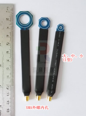 1PC EMC EMI Near Field Probe Conducted Radiation Correction Simple Magnetic Field Probe 9KHz-6GHz Type I: set 1