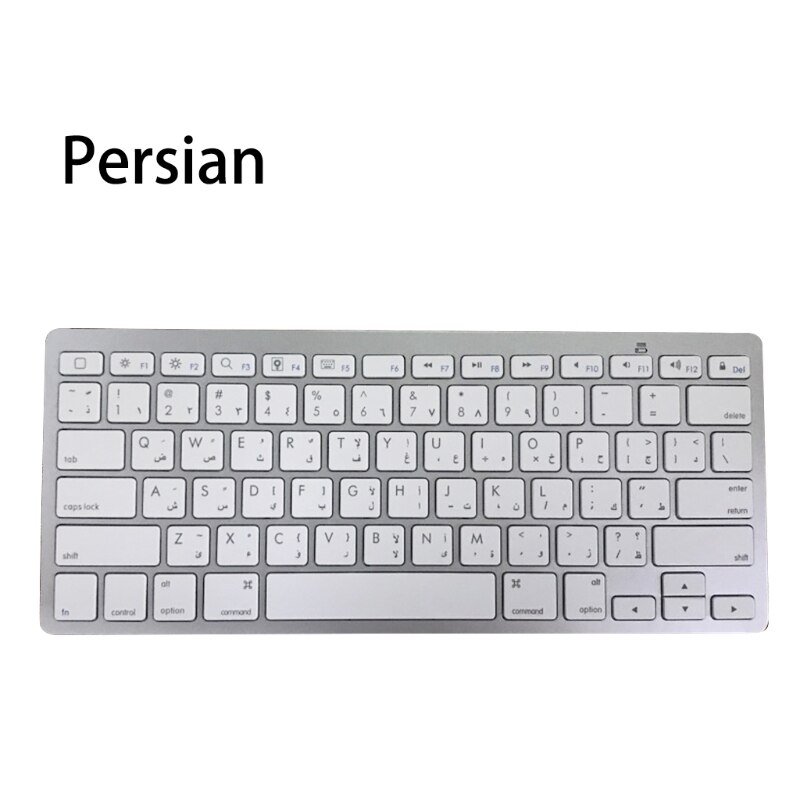 Russisch/Spaans/Koreaanse Bluetooth Wireless Keyboard Voor Tablet/Laptop/Smartphone: Persian