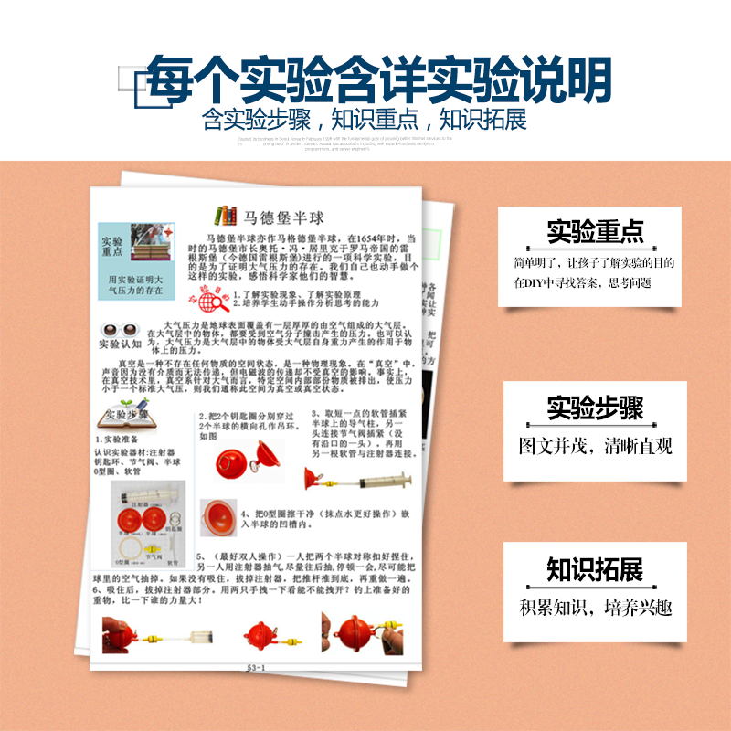 1 set physics science homemade Magdeburg hemispheres DIY material,Children science experiment teaching physics experiment