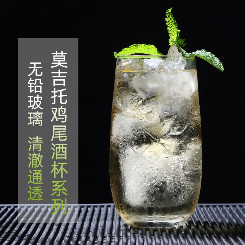 Mojito Glas Cocktail Glas eins Wind Trinken Glas Obst Wein Colin Glas Lange Trinken Mousse Glas Kreative Glas