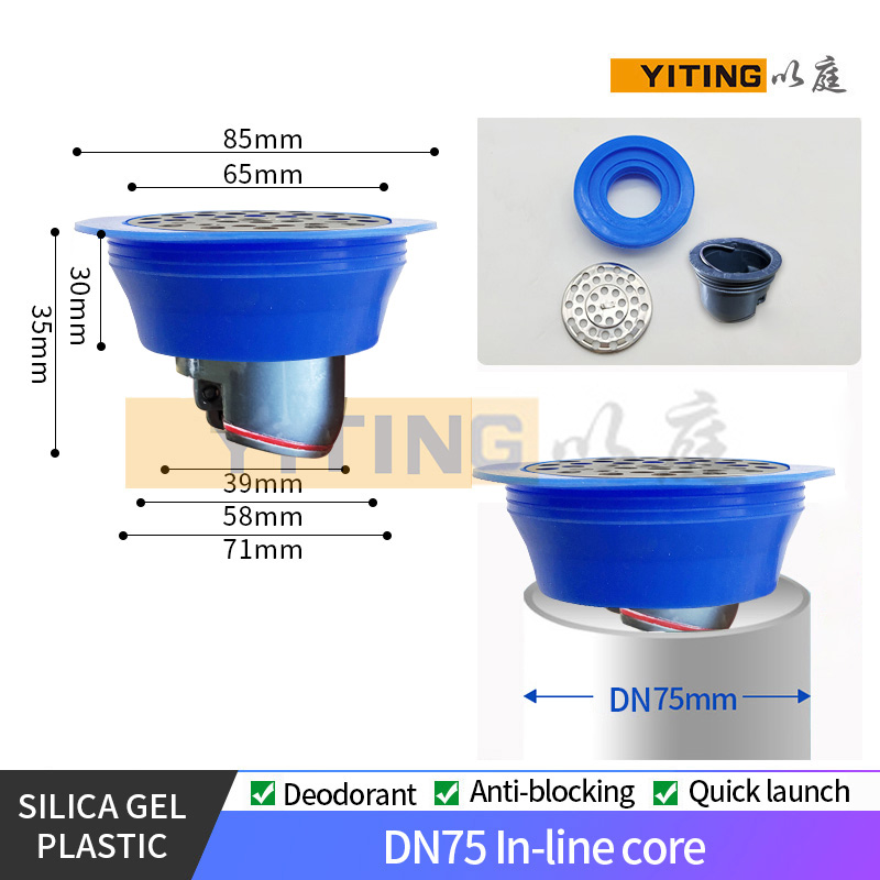 Kitchen Bathroom Toilet Floor Drain Core Deodorant And Insect Proof Anti-Blocking Anti-Water Abs Plastic Floor Drain Core
