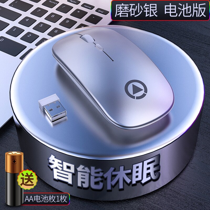 Silver Eagle A2 7-color backlit silent mouse for home office games silent rechargeable wireless mouse computer accessories: metal gray battery