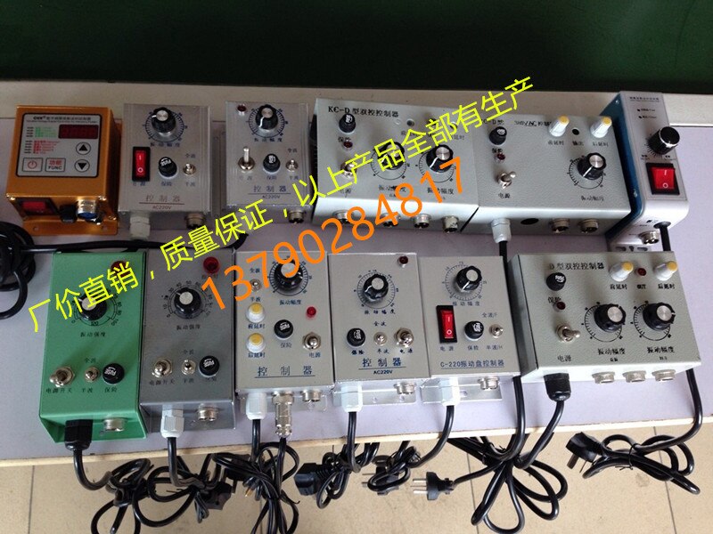 Vibration Plate Controller 220V Vibration Plate Linear Base Governor Intelligent Digital Controller Switch