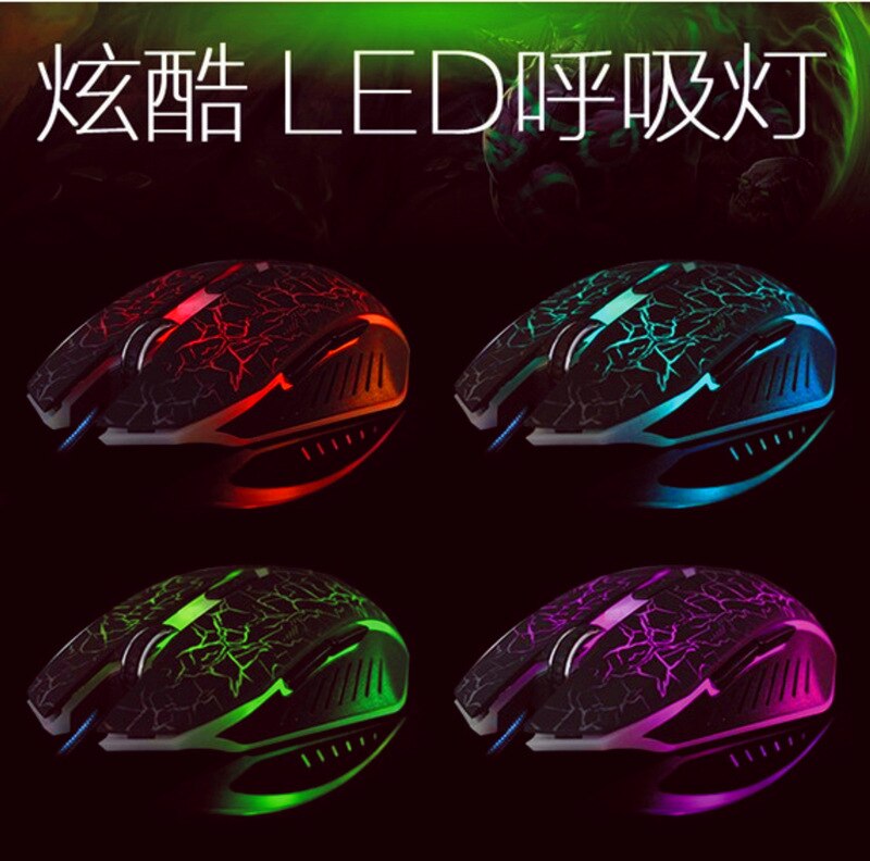 The game of office glow USB mouse optical mouse Internet cafes