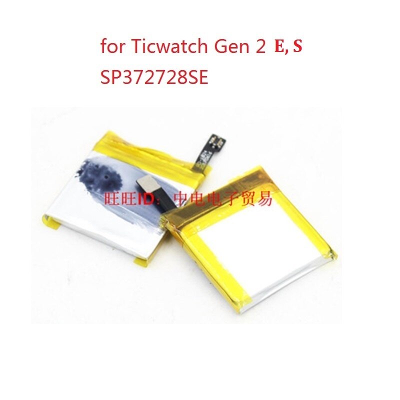 Battery for Ticwatch E,S Gen 1,E2 S2 WG12016,E S Gen 2,Pro 4G,Bluetooth Watch Express 372726 SP372728SE SP452929SF: Ticwatch 2